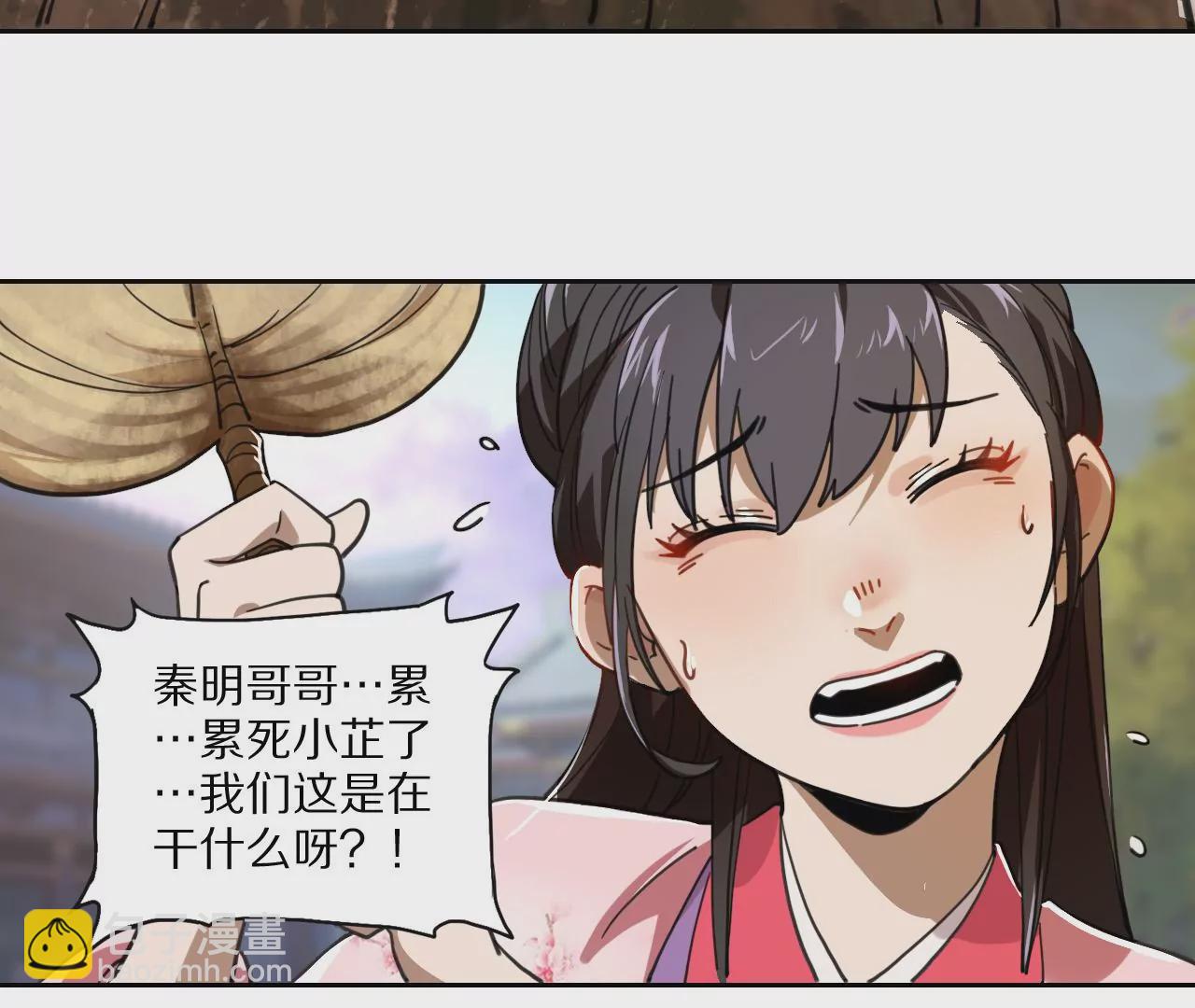029 再添谜团，七煞门11