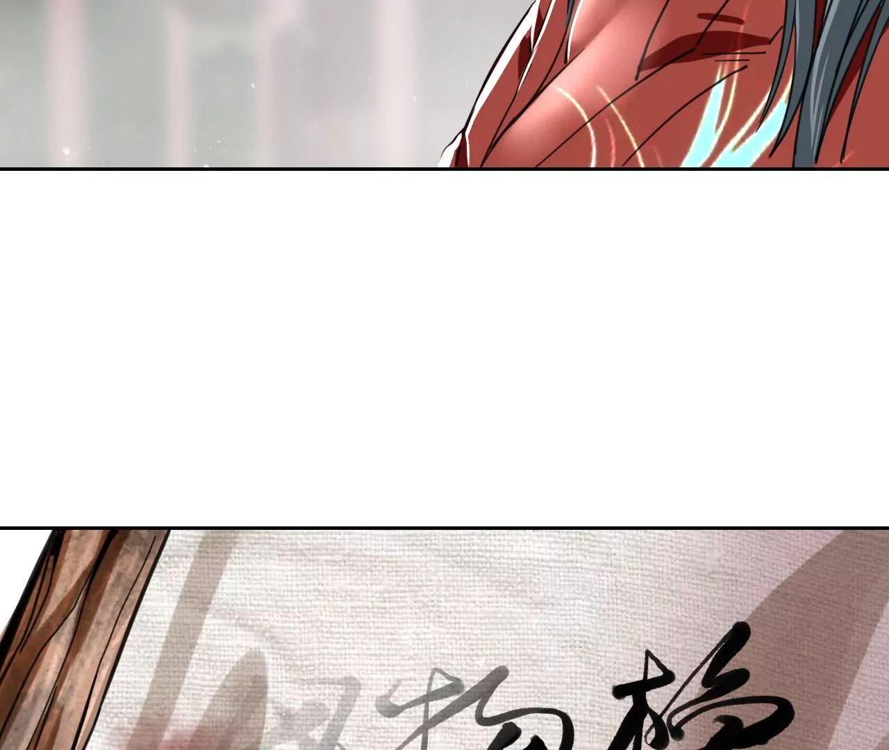 029 再添谜团，七煞门18