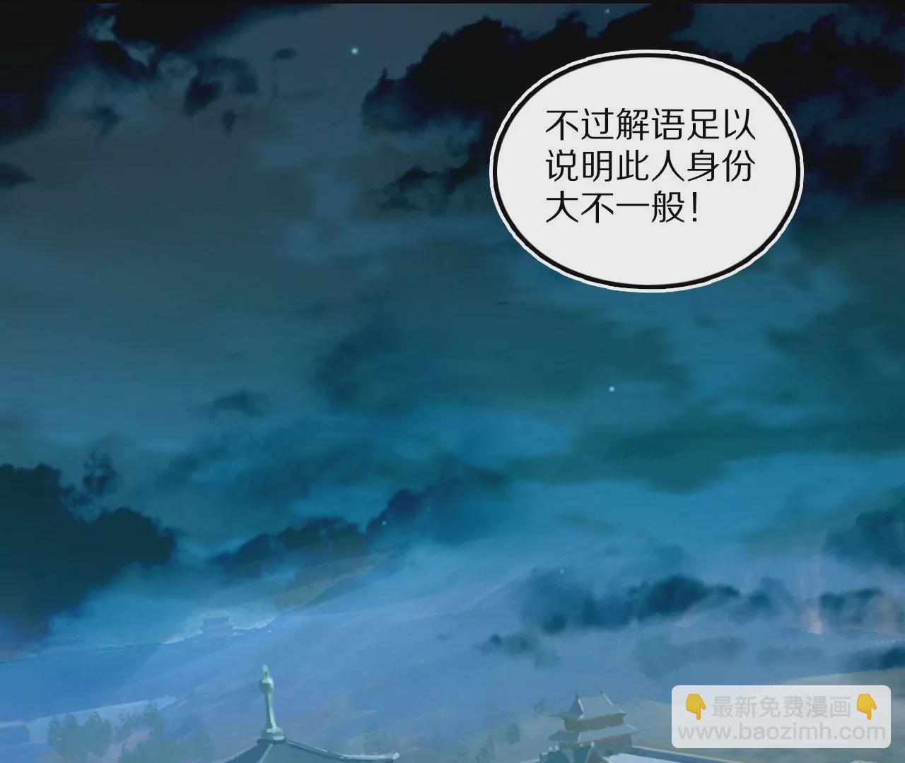 029 再添谜团，七煞门58