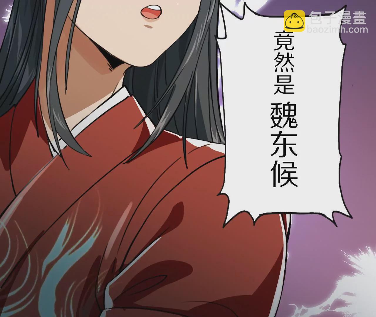 029 再添谜团，七煞门65
