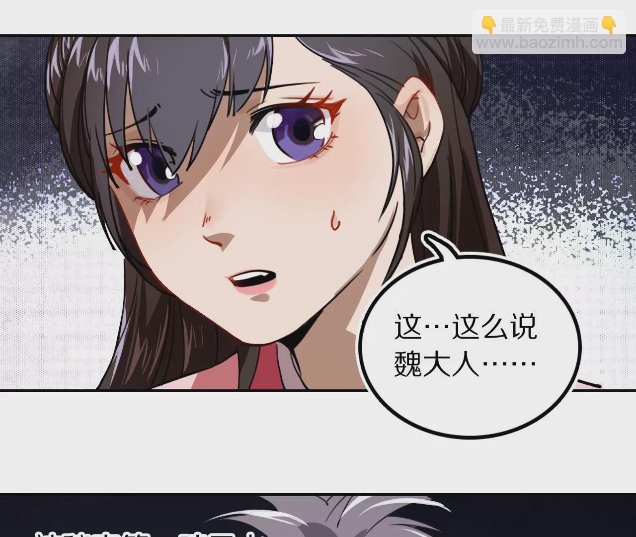 029 再添谜团，七煞门68