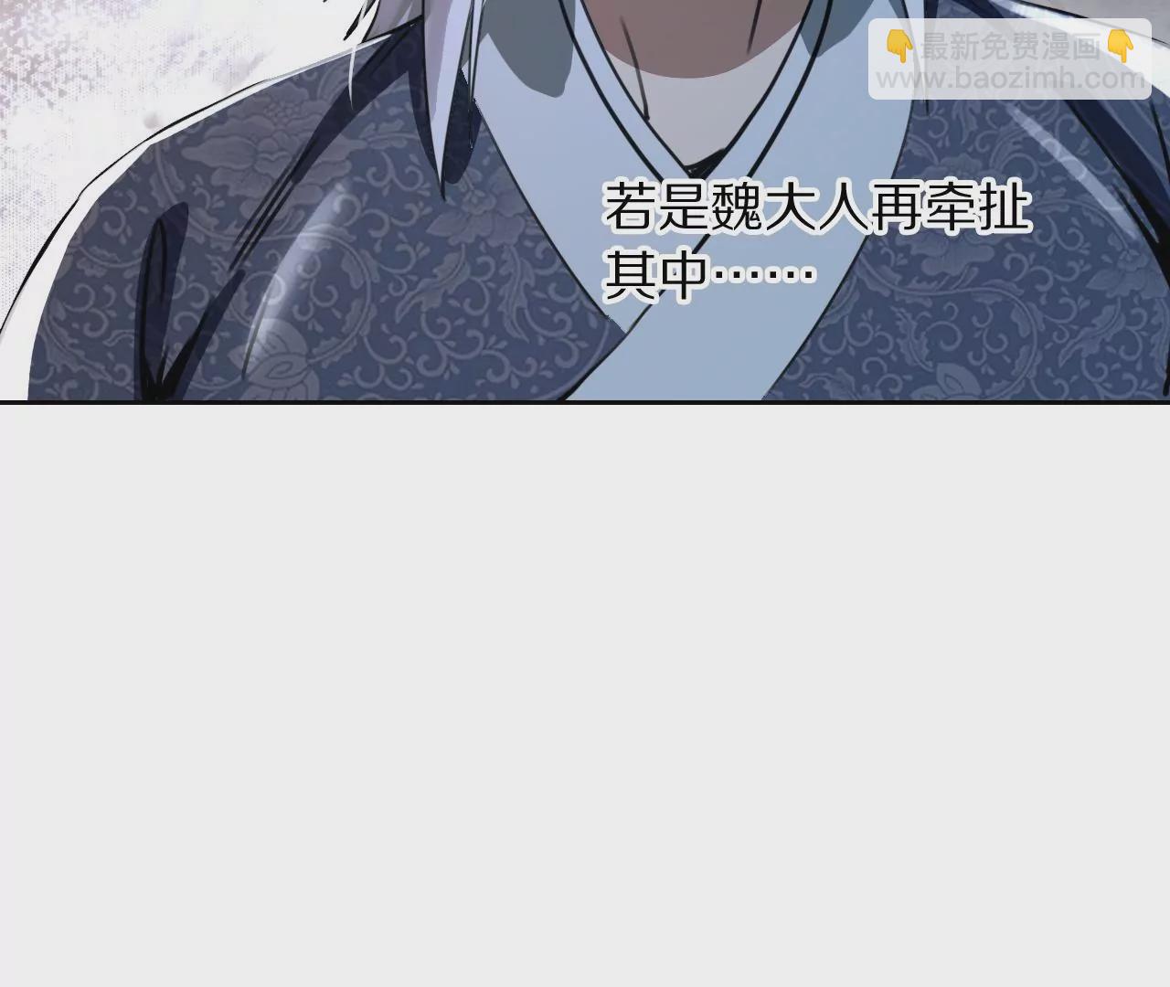 029 再添谜团，七煞门70