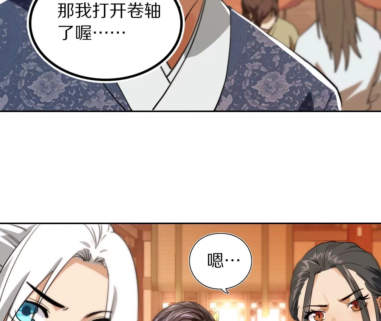 031 看戏解戏，破解穿墙秘术13