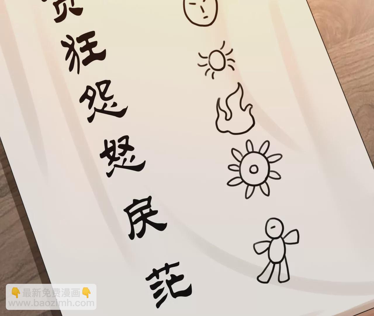 031 看戏解戏，破解穿墙秘术20