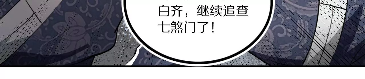 031 看戏解戏，破解穿墙秘术25