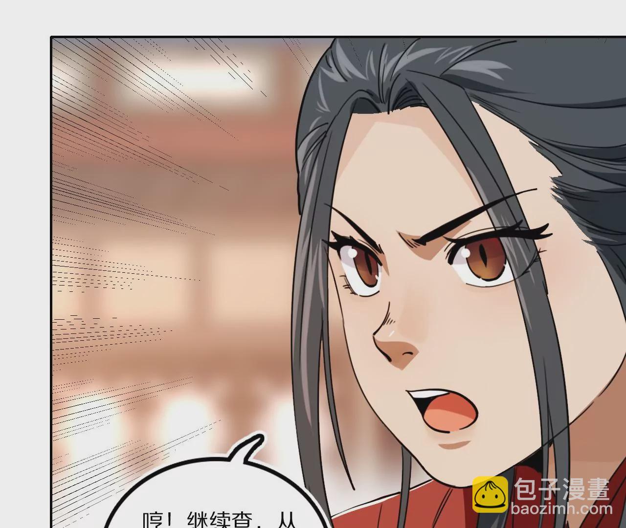 031 看戏解戏，破解穿墙秘术26