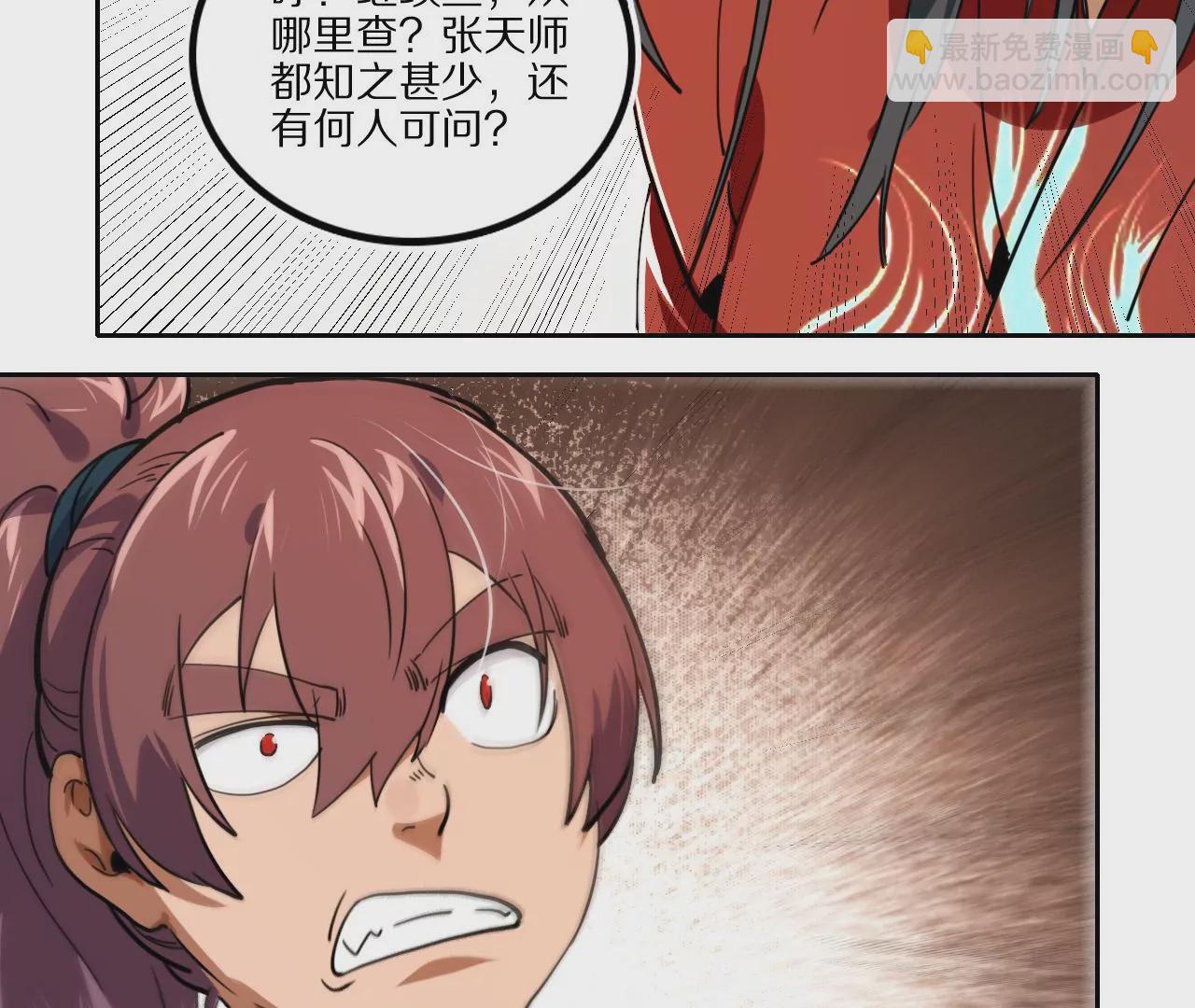 031 看戏解戏，破解穿墙秘术27