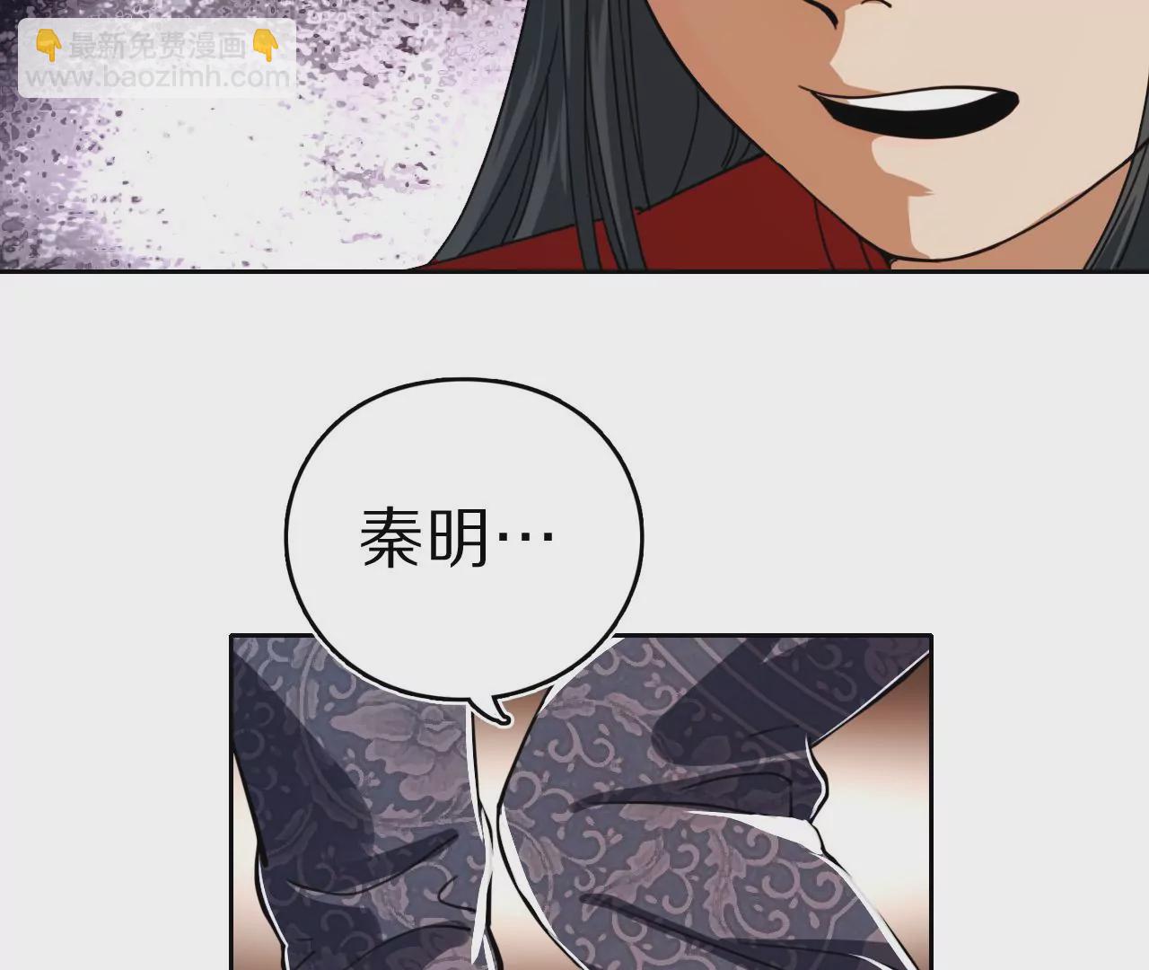 031 看戏解戏，破解穿墙秘术32