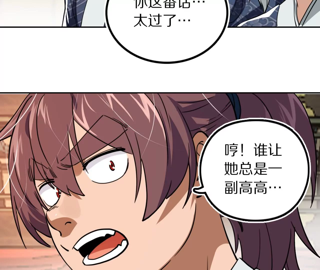 031 看戏解戏，破解穿墙秘术34