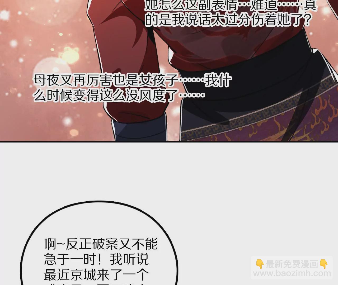 031 看戏解戏，破解穿墙秘术38