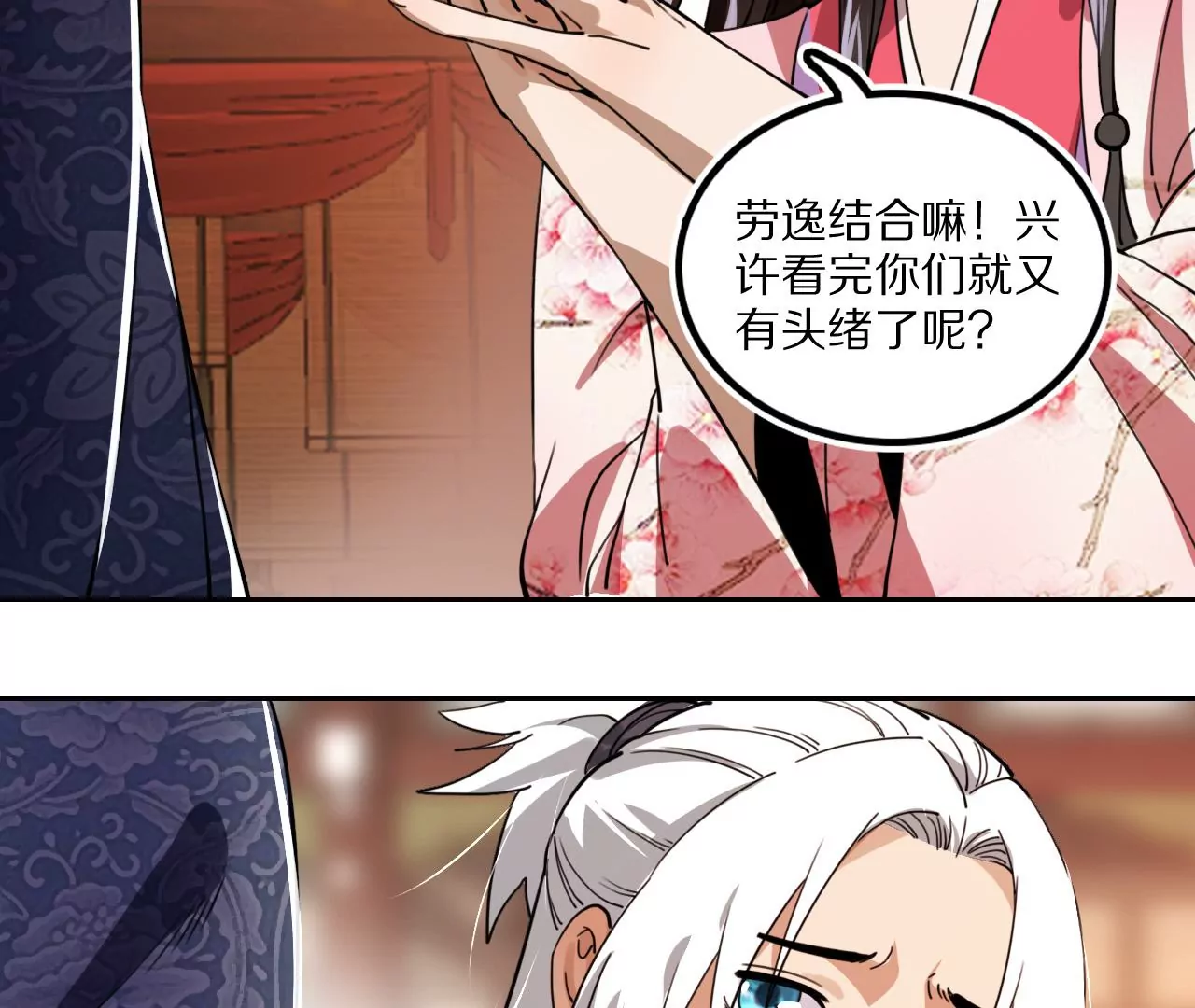 031 看戏解戏，破解穿墙秘术40