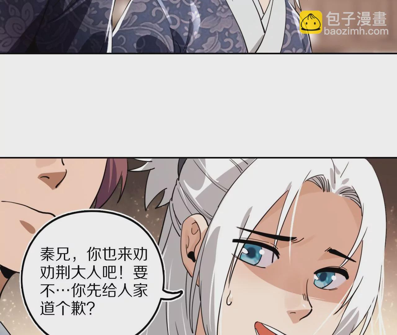 031 看戏解戏，破解穿墙秘术48