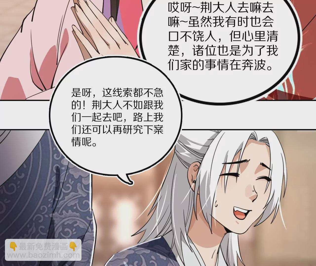 031 看戏解戏，破解穿墙秘术51