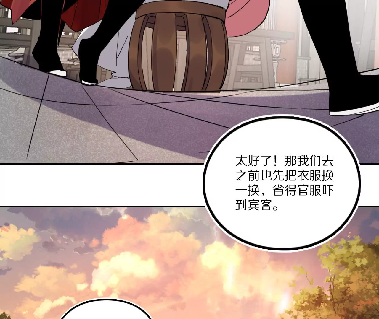 031 看戏解戏，破解穿墙秘术58