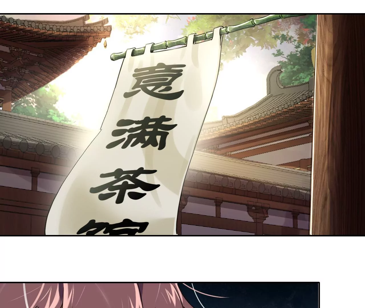 031 看戏解戏，破解穿墙秘术6