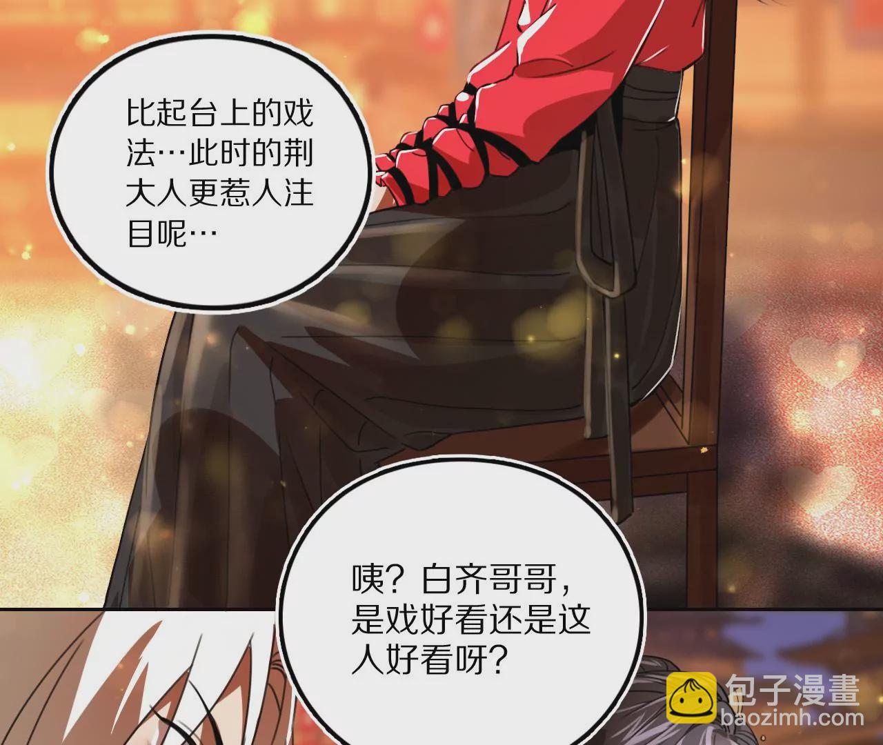 031 看戏解戏，破解穿墙秘术66