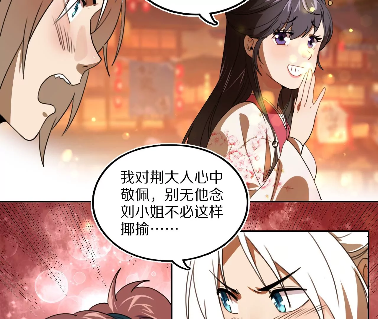 031 看戏解戏，破解穿墙秘术67
