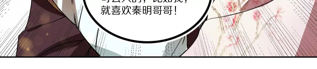 031 看戏解戏，破解穿墙秘术69