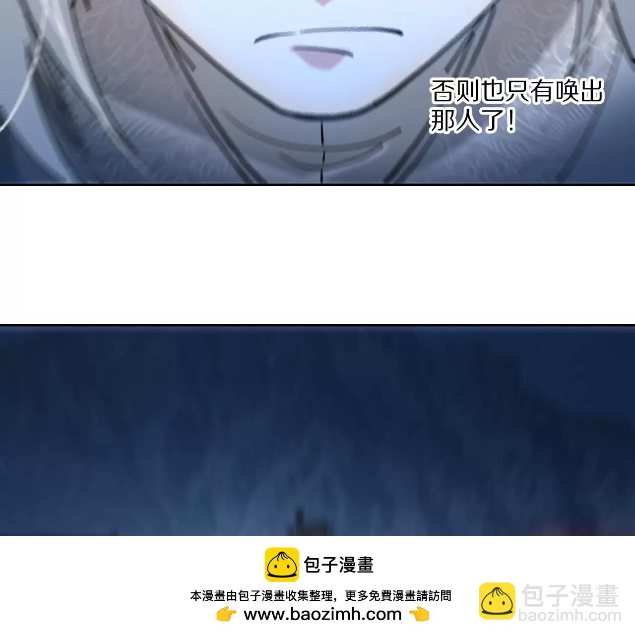 035 大闹辟火司107