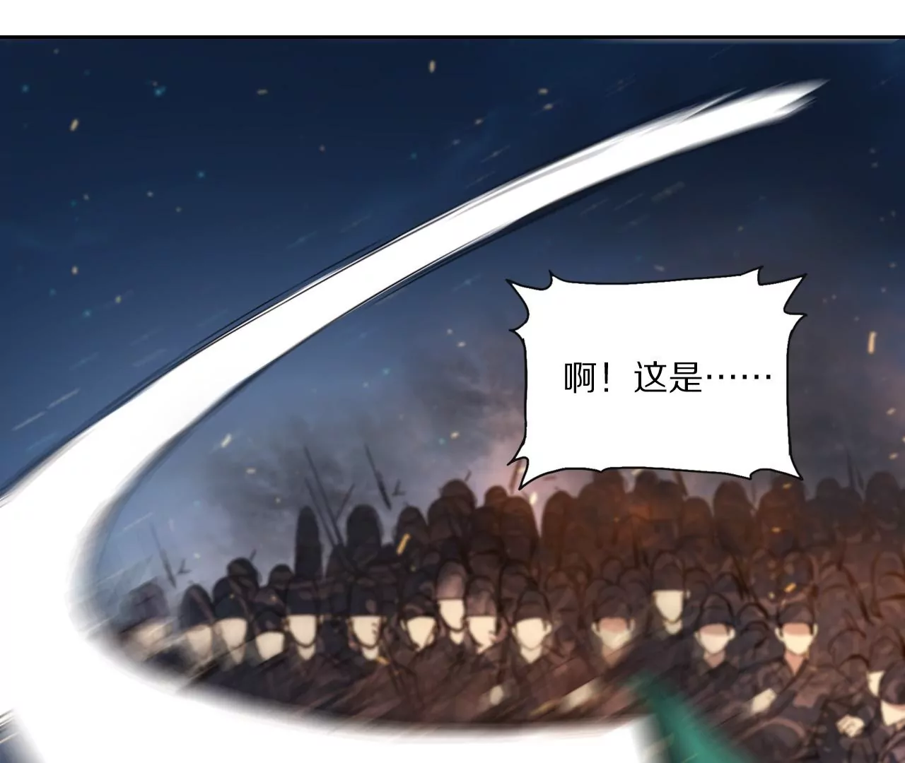 035 大闹辟火司114