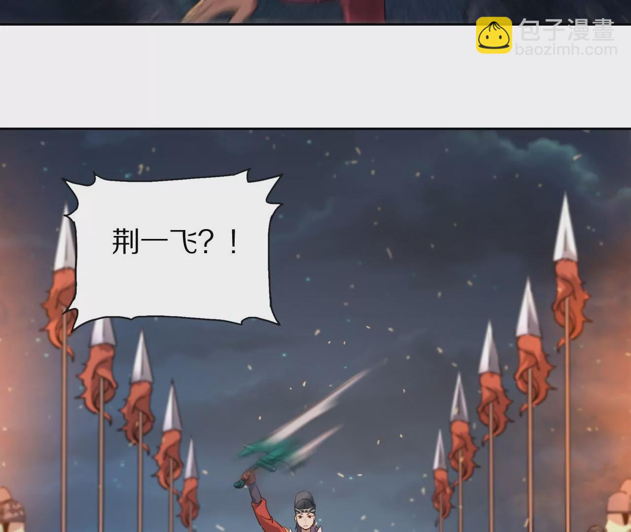 035 大闹辟火司119