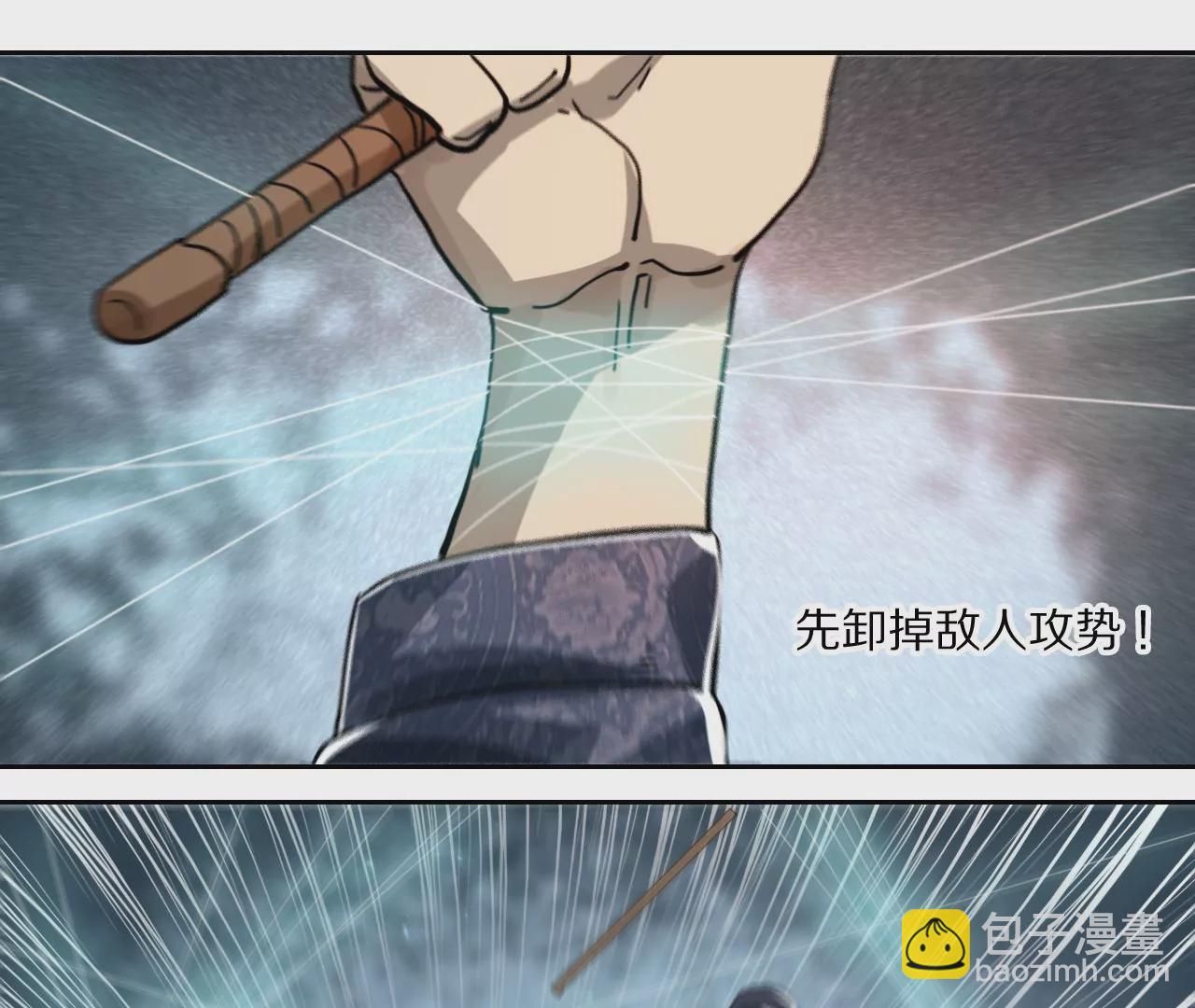 035 大闹辟火司16