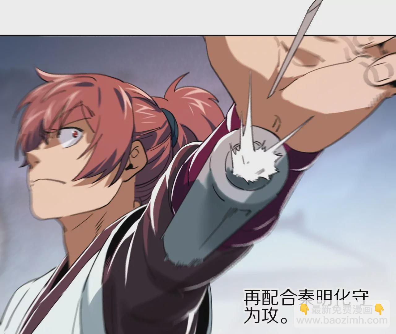 035 大闹辟火司19