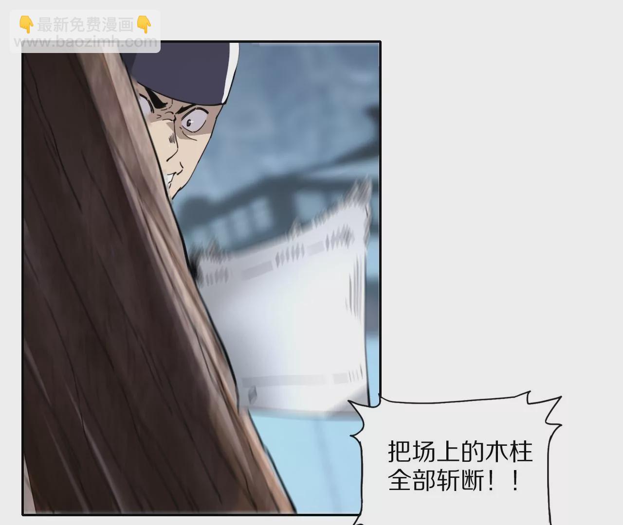 035 大闹辟火司31