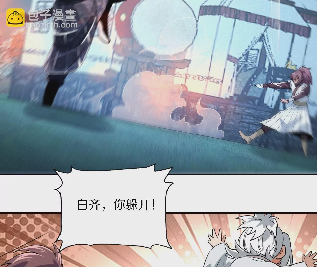 035 大闹辟火司50