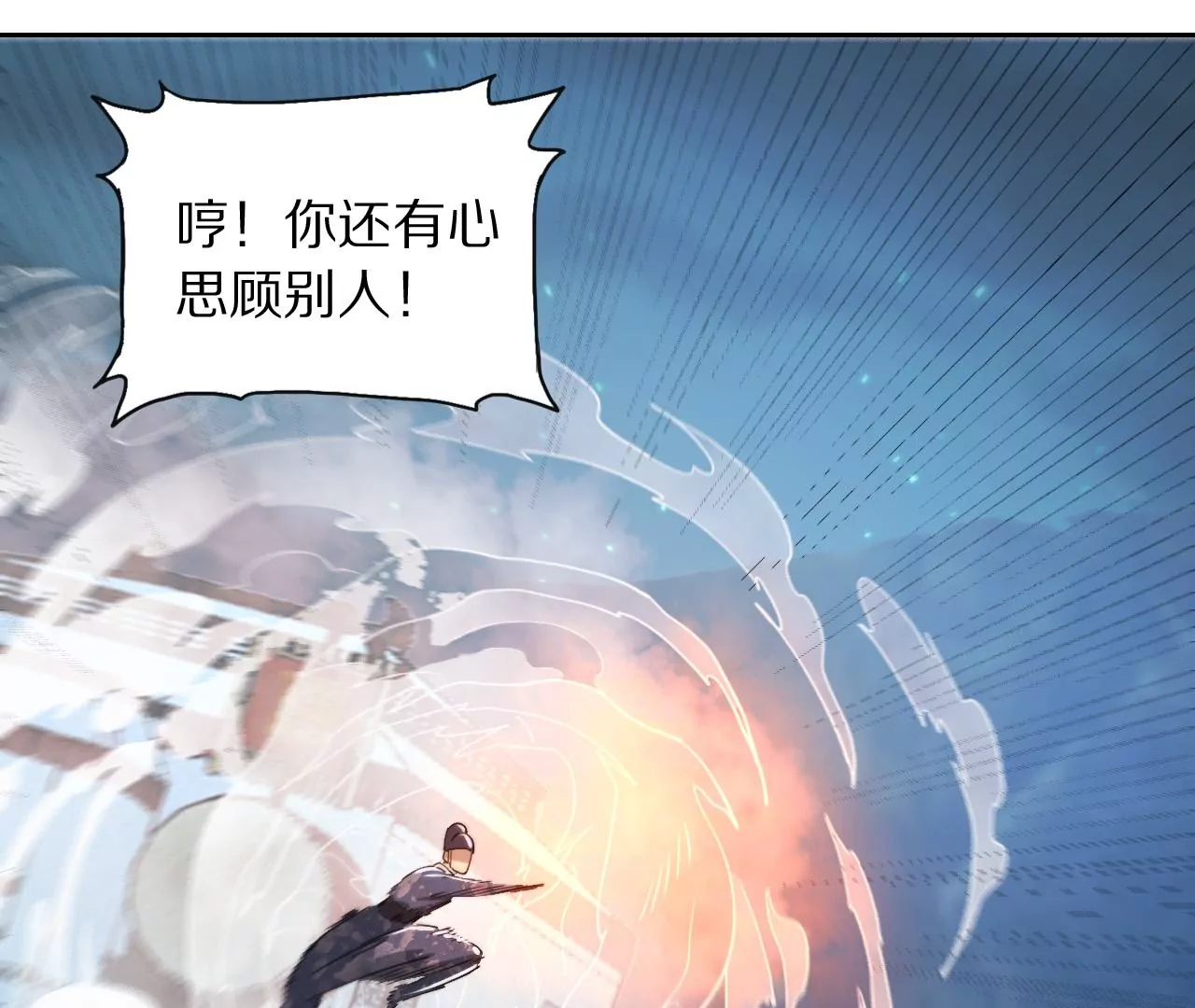 035 大闹辟火司52
