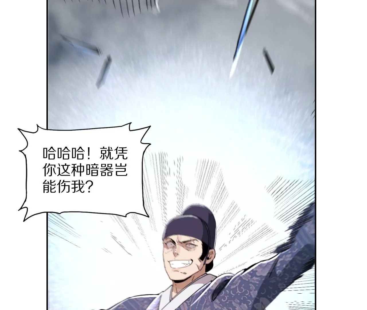 035 大闹辟火司65