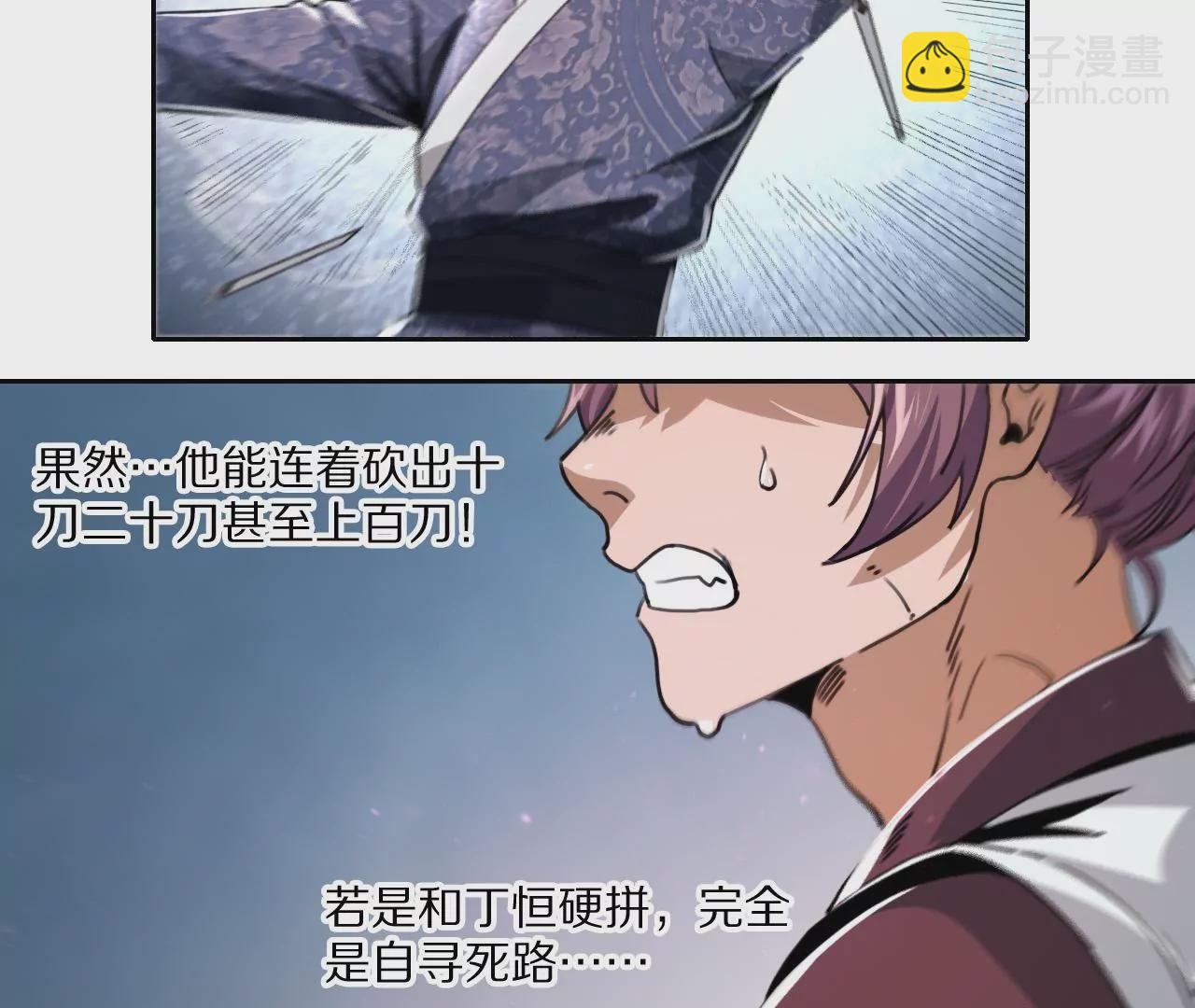 035 大闹辟火司66