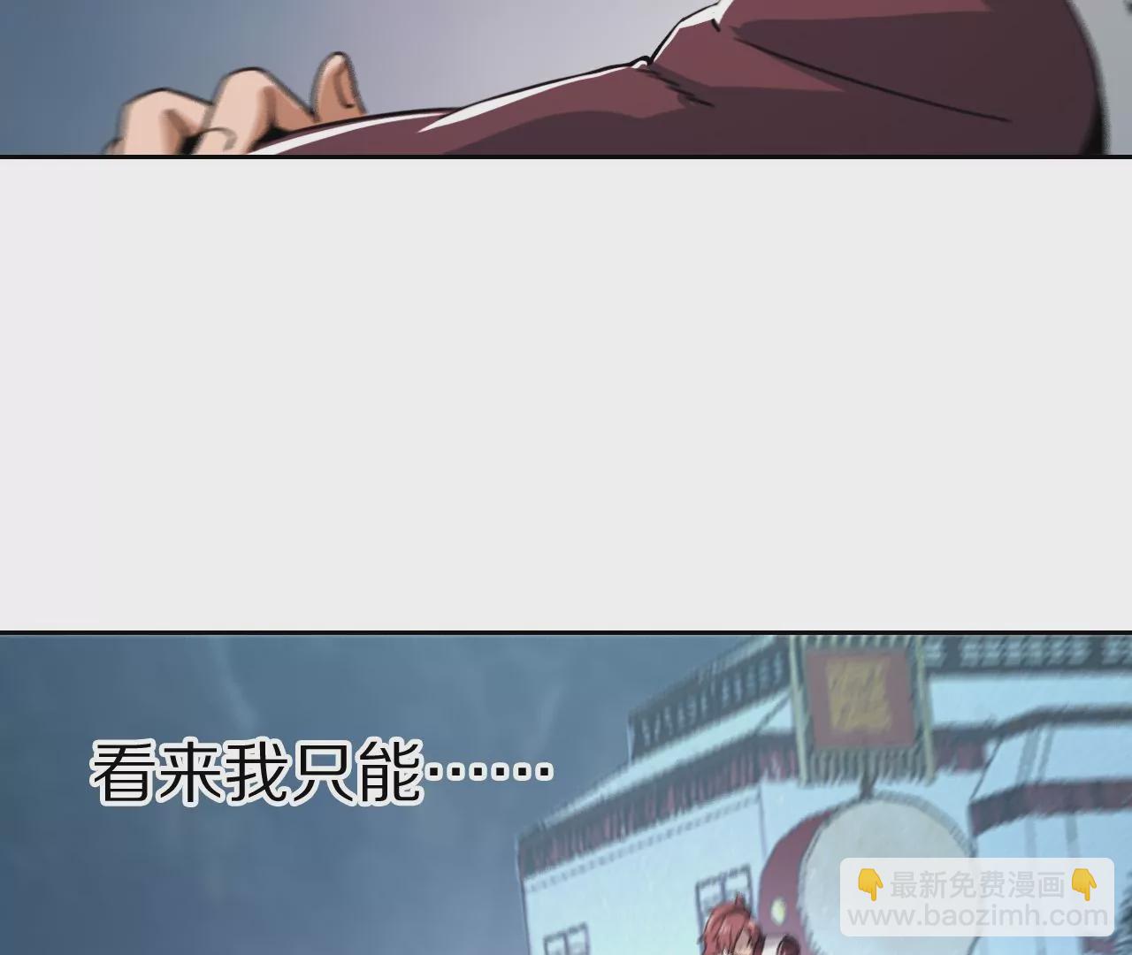 035 大闹辟火司67