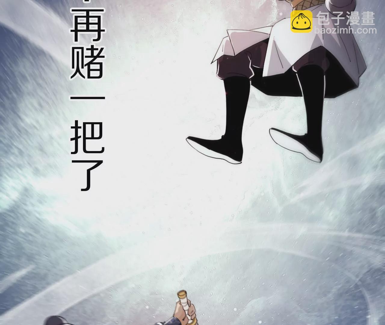 035 大闹辟火司70