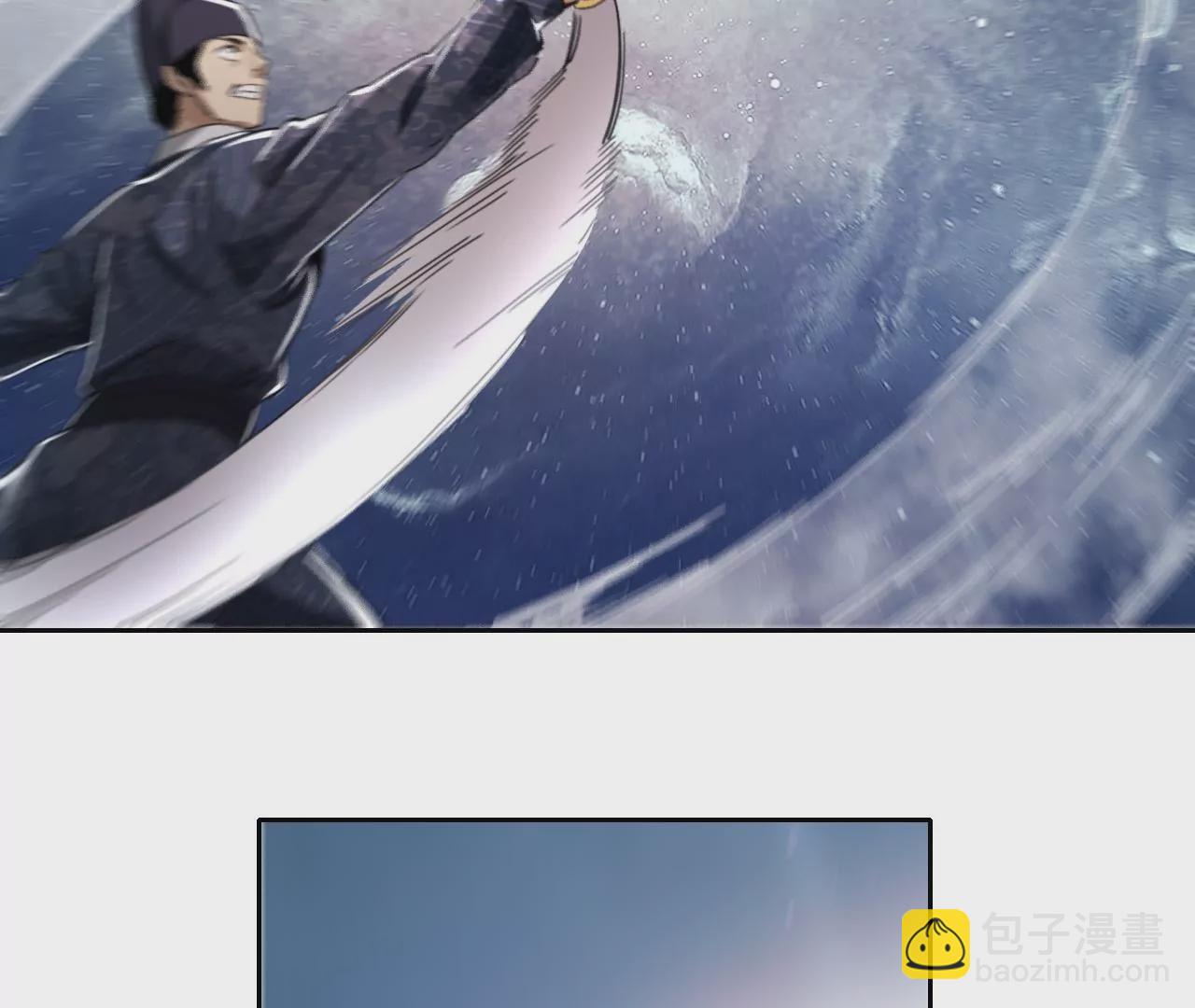 035 大闹辟火司71