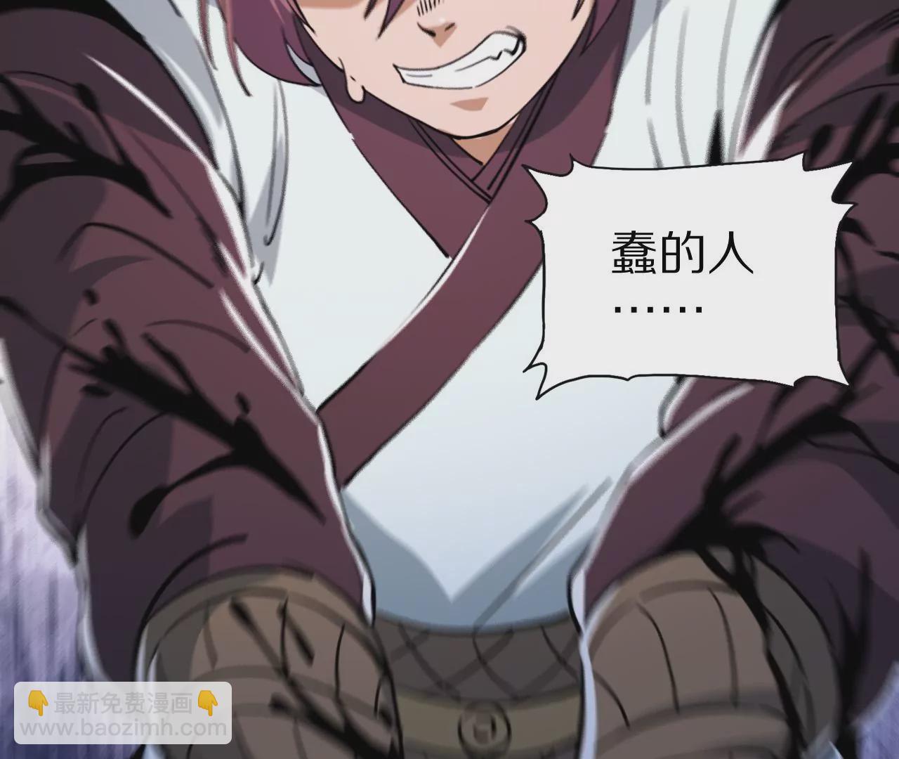 035 大闹辟火司78
