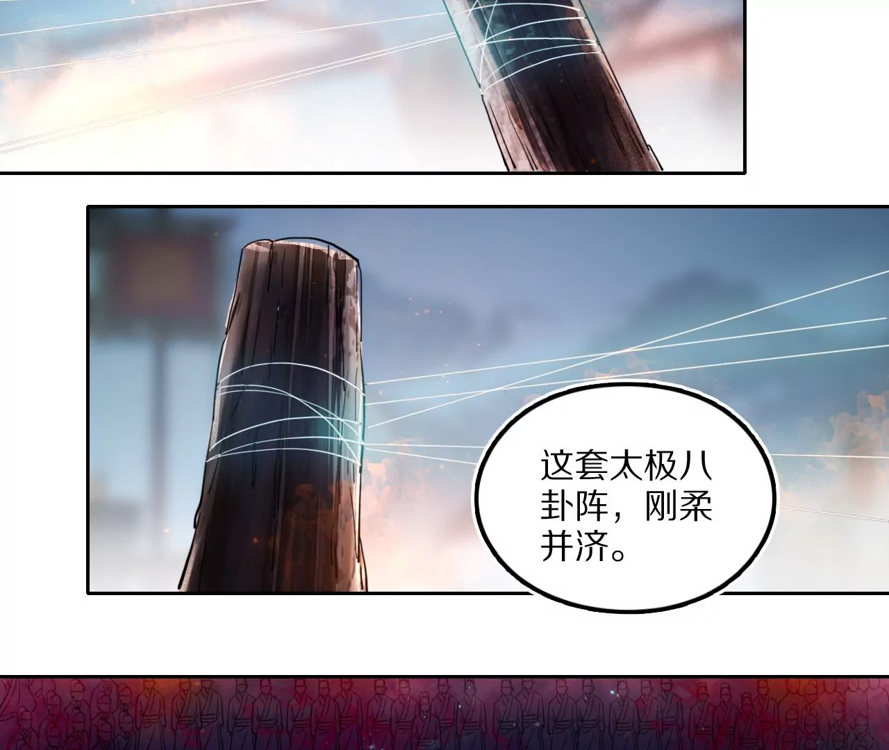 035 大闹辟火司8