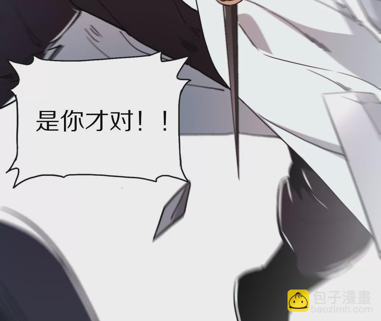 035 大闹辟火司82