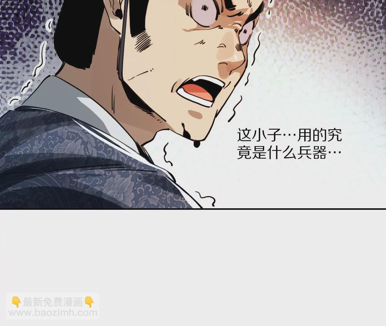 035 大闹辟火司87