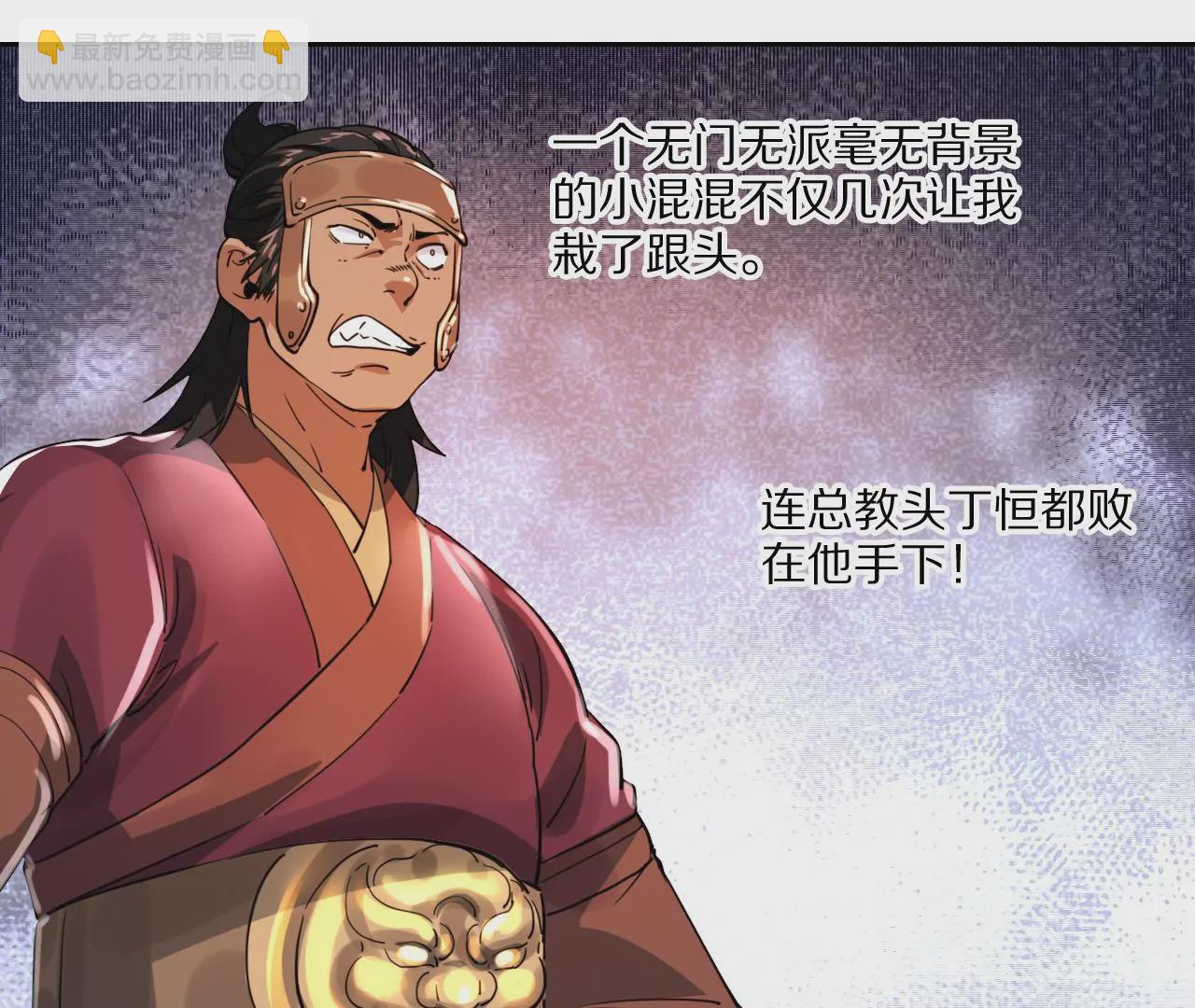 035 大闹辟火司92