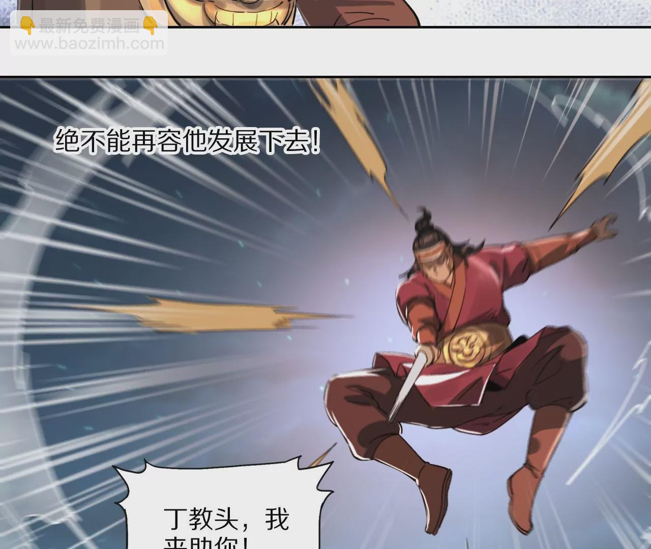 035 大闹辟火司93