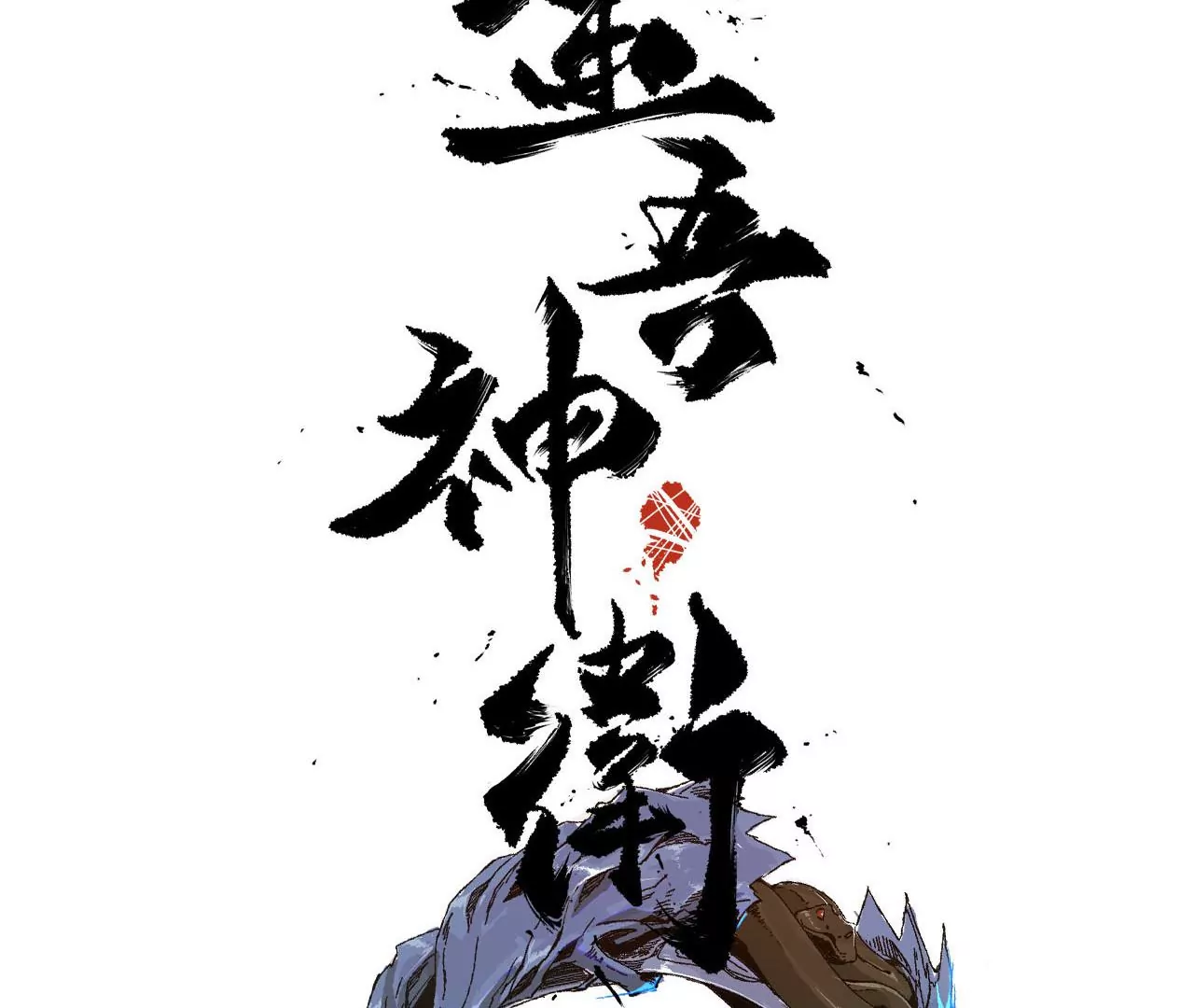 038 再战平阳双生花2