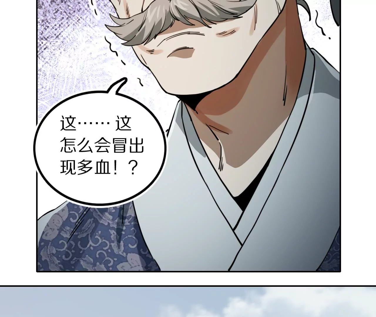 038 再战平阳双生花20