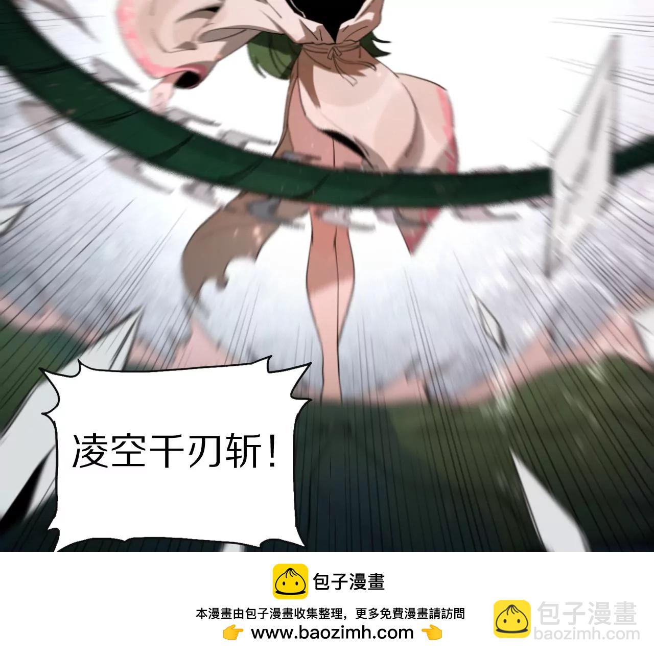 038 再战平阳双生花49