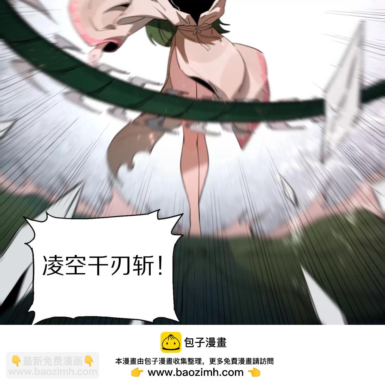 038 再战平阳双生花53