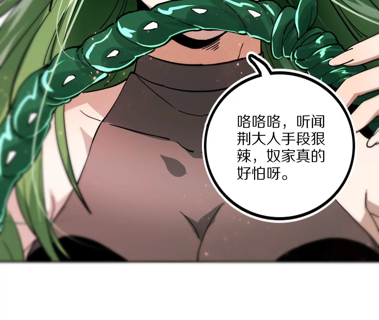038 再战平阳双生花64