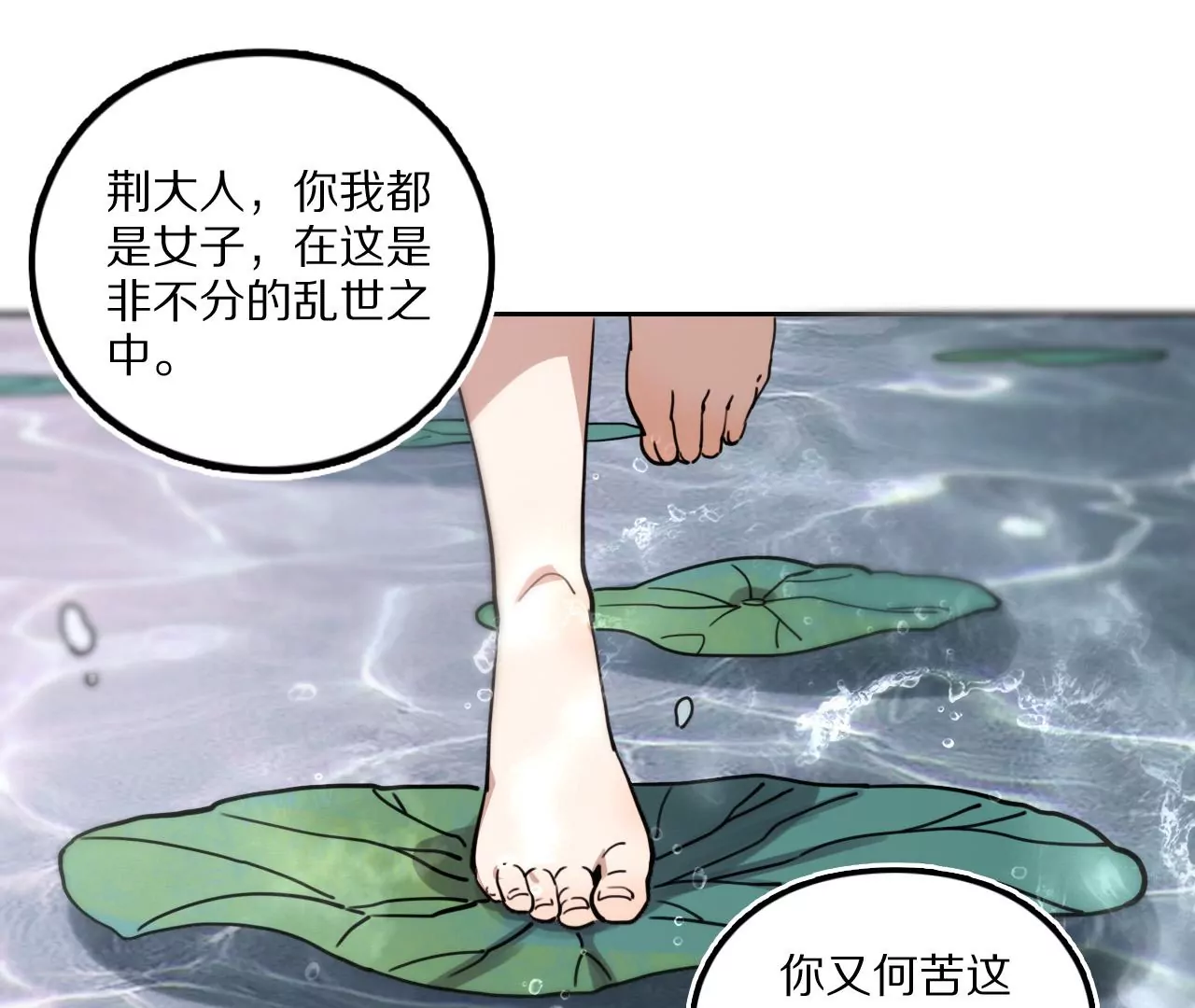038 再战平阳双生花65