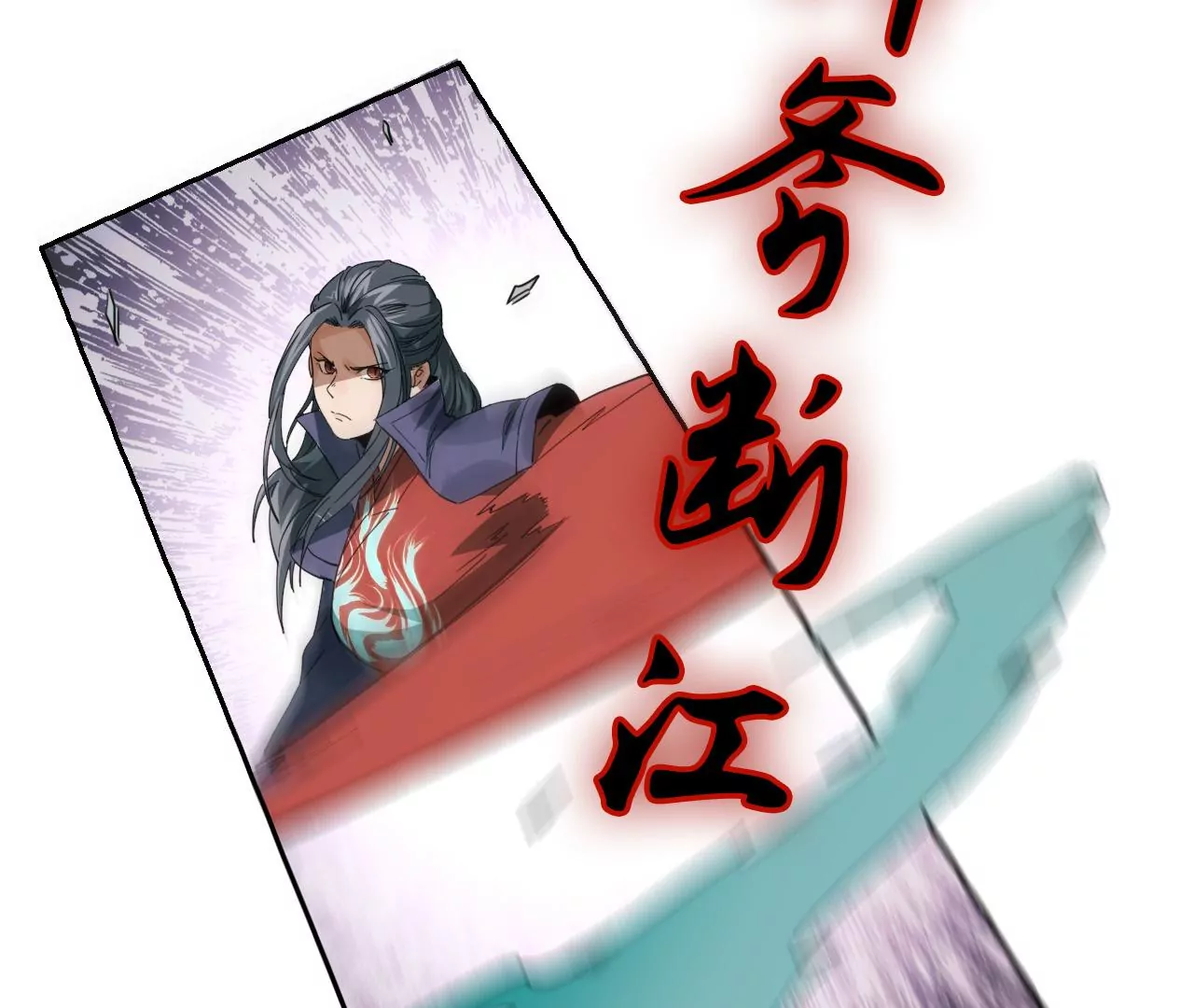 038 再战平阳双生花77