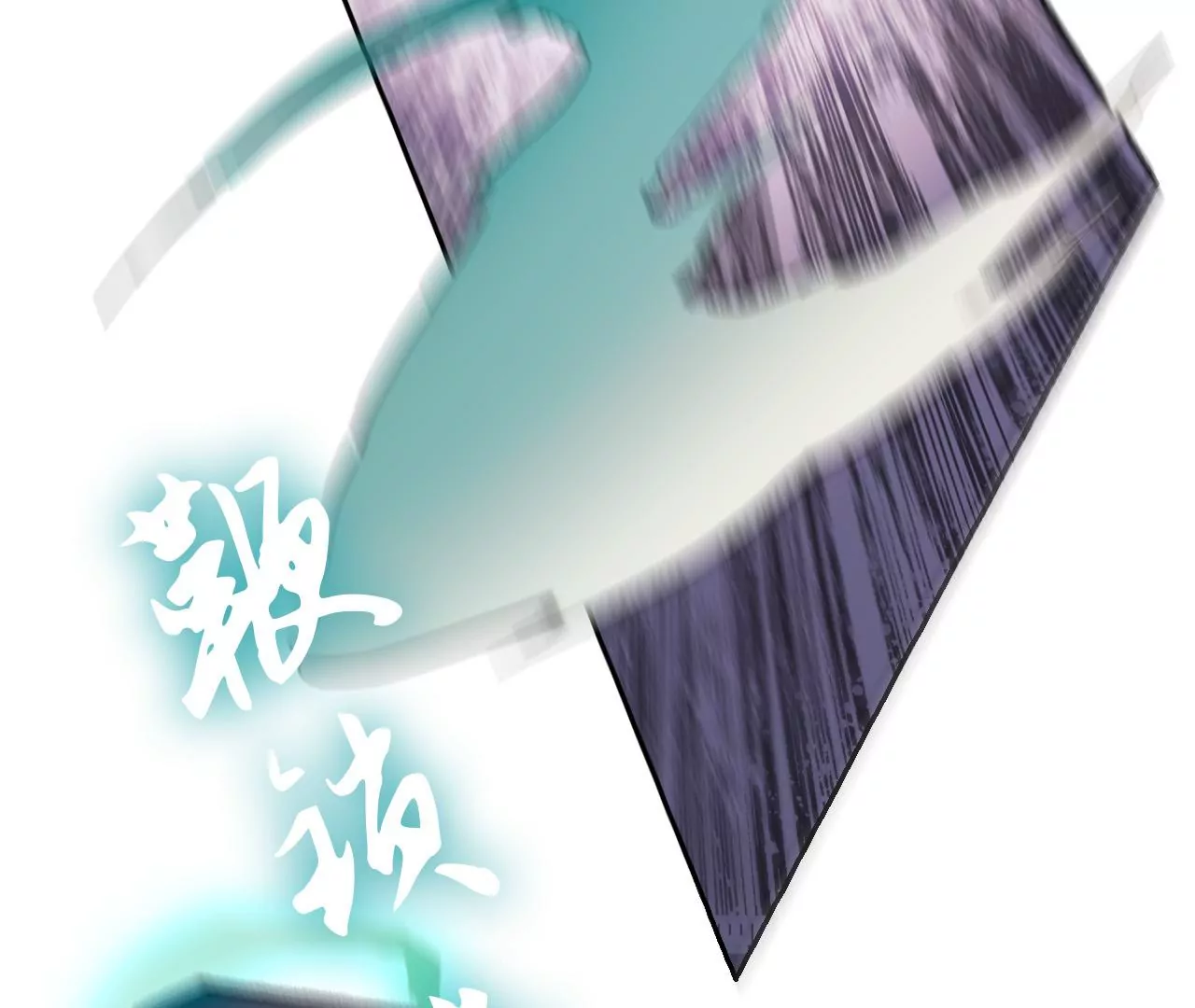 038 再战平阳双生花78