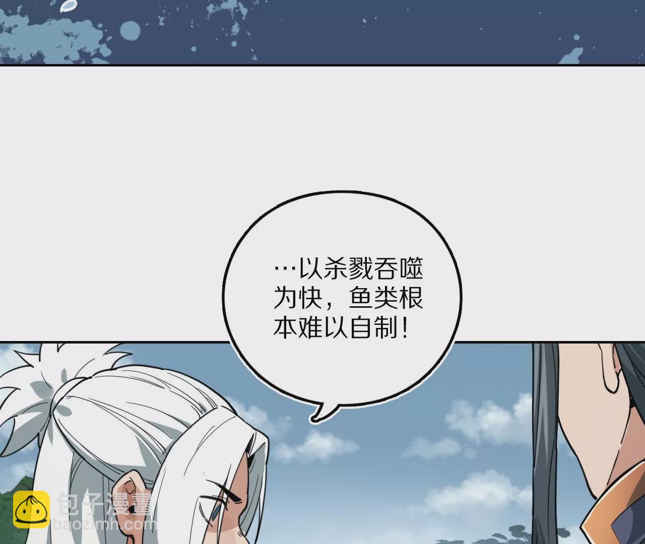 040 湖中异兽109